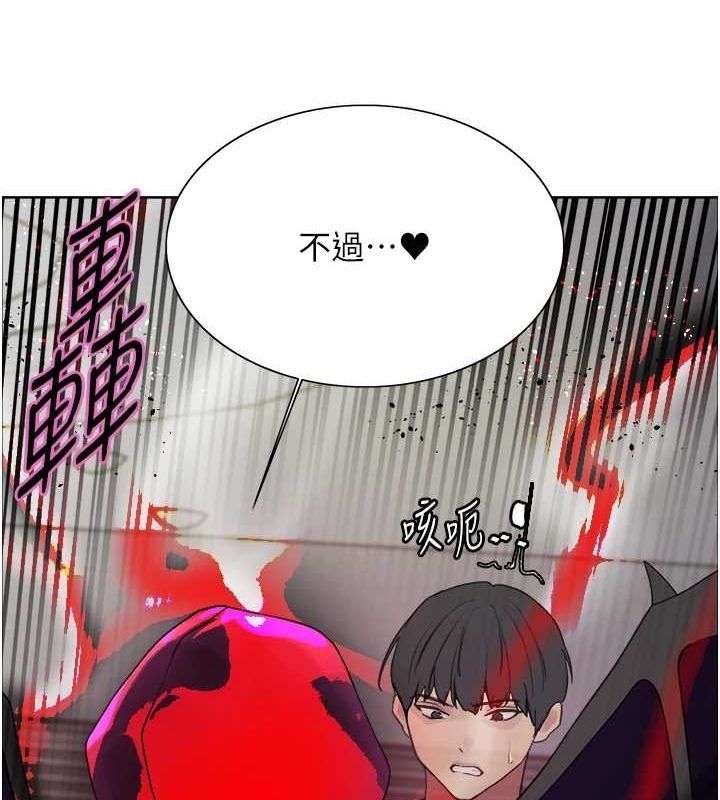 色輪眼第2季第66話-惡魔現身♥