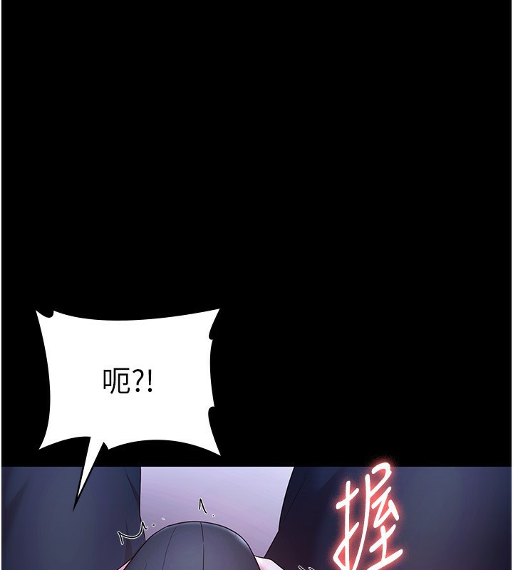 老闆娘的诱惑第47話-妳這樣挑逗我,我哪忍得住?