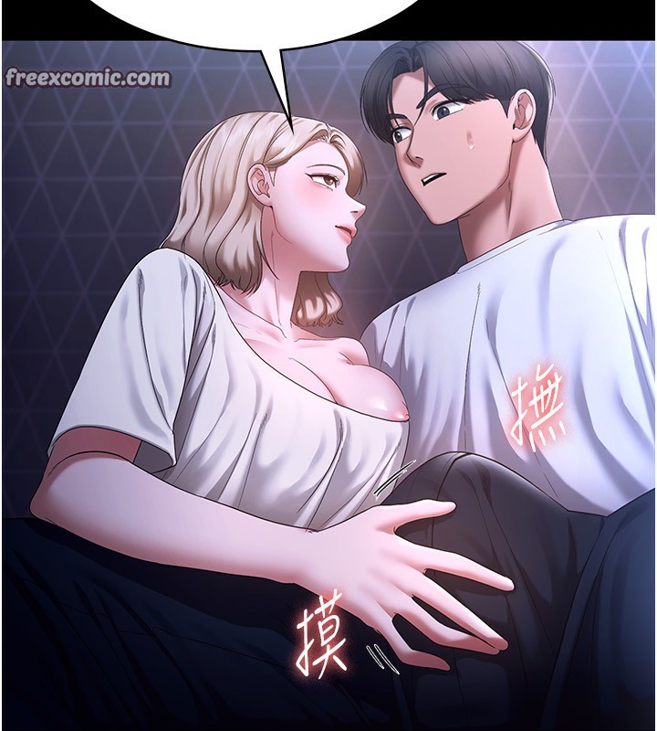 老闆娘的诱惑第47話-妳這樣挑逗我，我哪忍得住?