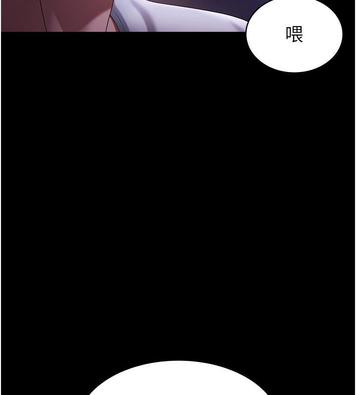 老闆娘的诱惑第47話-妳這樣挑逗我,我哪忍得住?