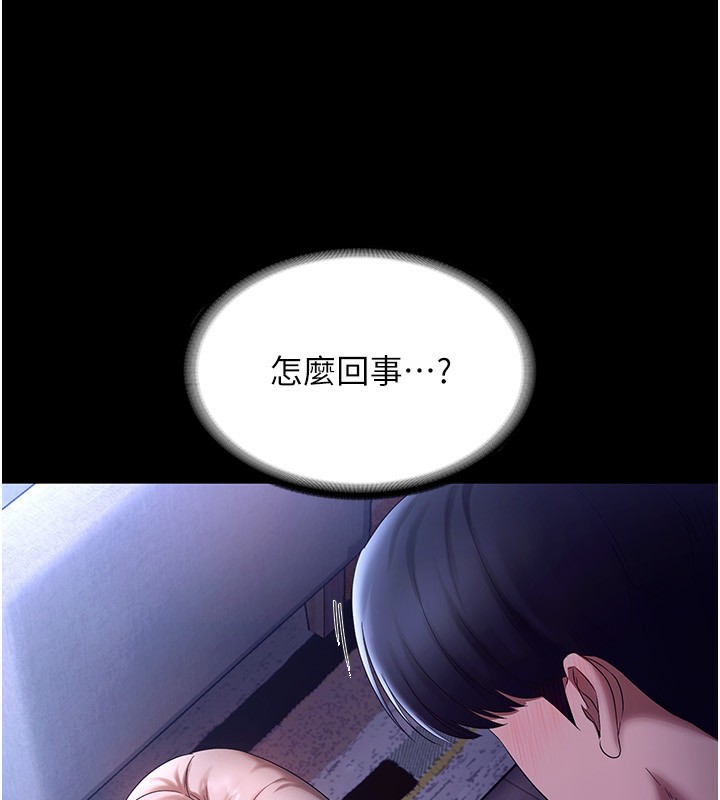 老闆娘的诱惑第47話-妳這樣挑逗我,我哪忍得住?