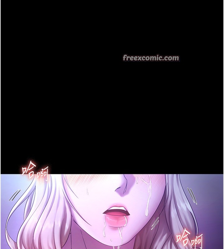 老闆娘的诱惑第47話-妳這樣挑逗我，我哪忍得住?