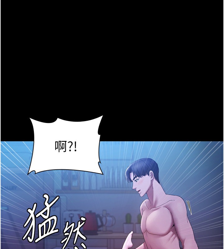 老闆娘的诱惑第47話-妳這樣挑逗我,我哪忍得住?