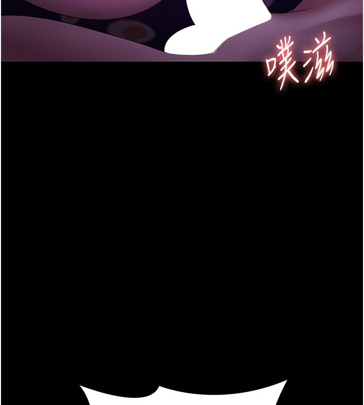 老闆娘的诱惑第47話-妳這樣挑逗我，我哪忍得住?