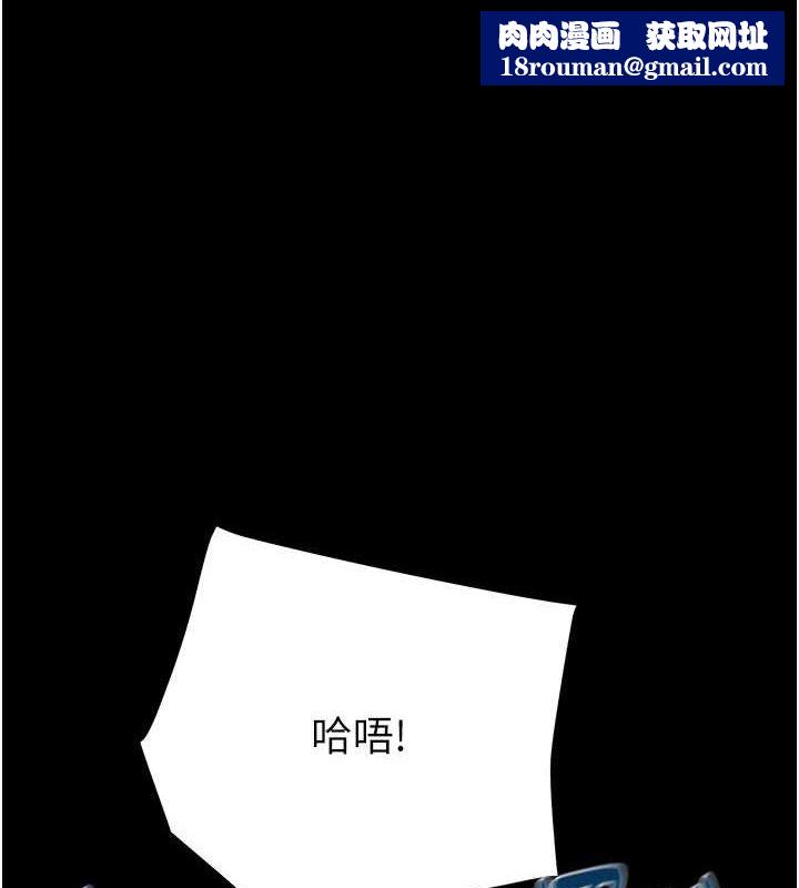 掠夺行动第48話-奴隸想要主人的肉棒♥