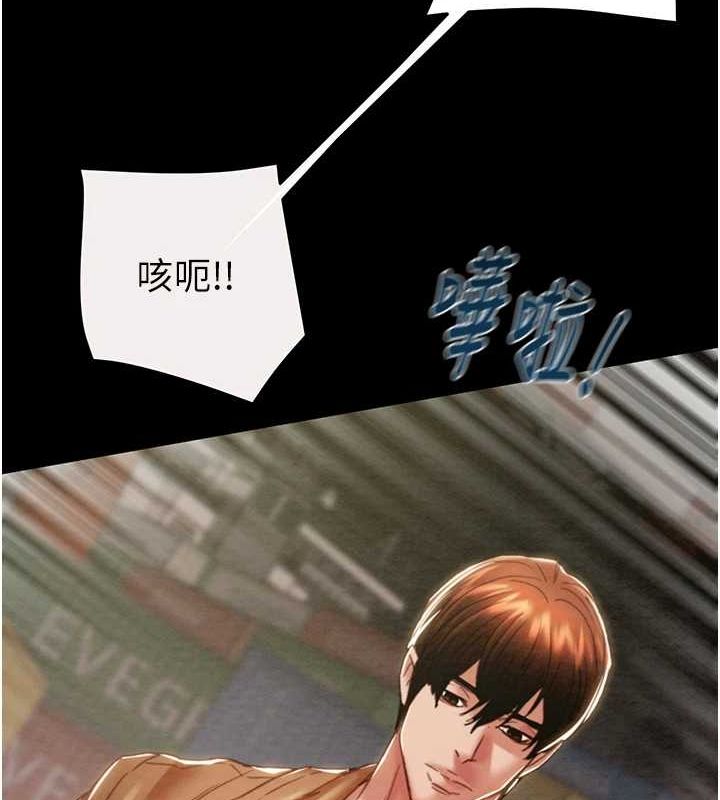 掠夺行动第48話-奴隸想要主人的肉棒♥