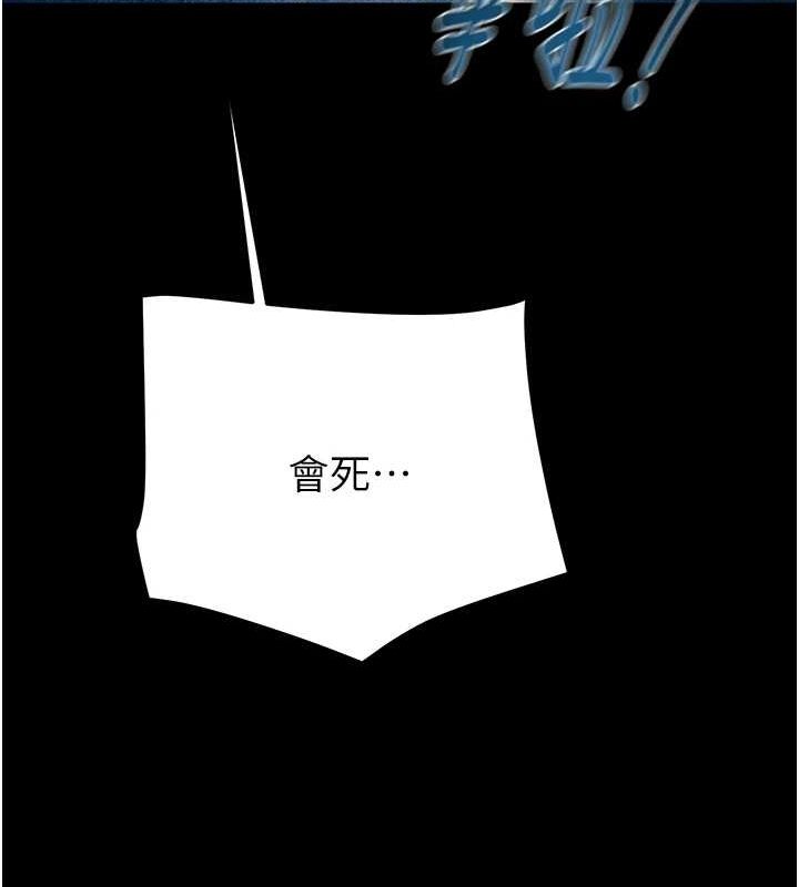 掠夺行动第48話-奴隸想要主人的肉棒♥