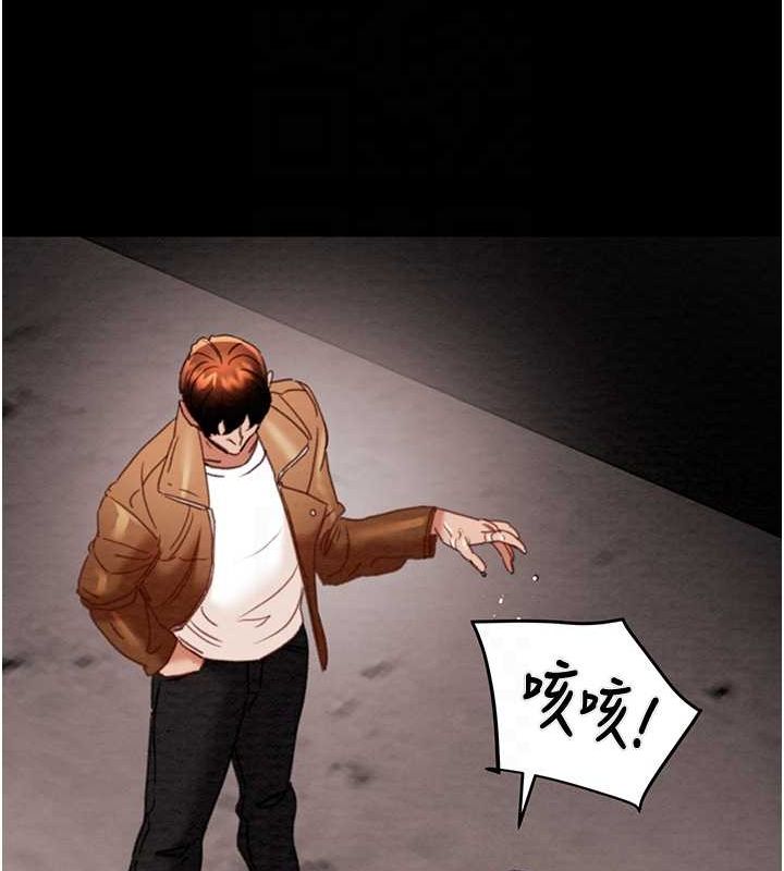 掠夺行动第48話-奴隸想要主人的肉棒♥