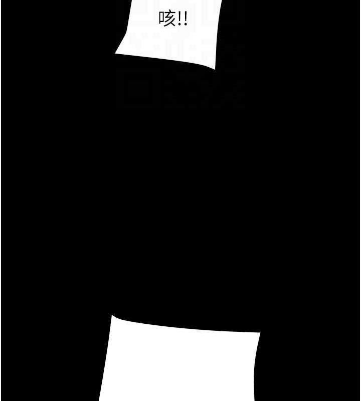 掠奪行動第48話-奴隸想要主人的肉棒♥