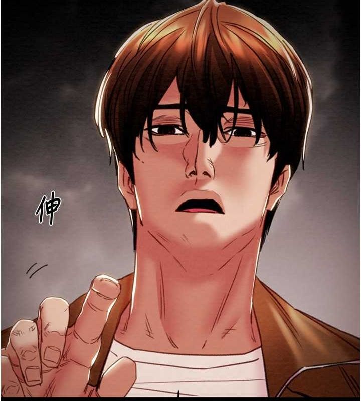 掠夺行动第48話-奴隸想要主人的肉棒♥