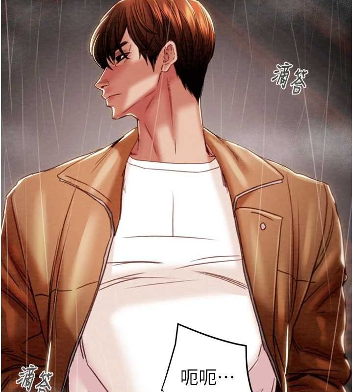 掠夺行动第48話-奴隸想要主人的肉棒♥