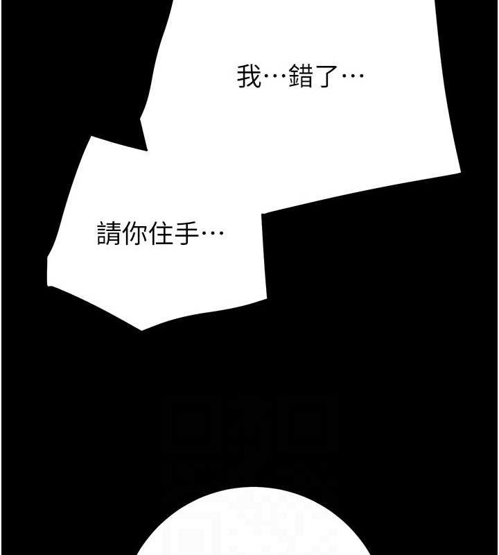 掠夺行动第48話-奴隸想要主人的肉棒♥