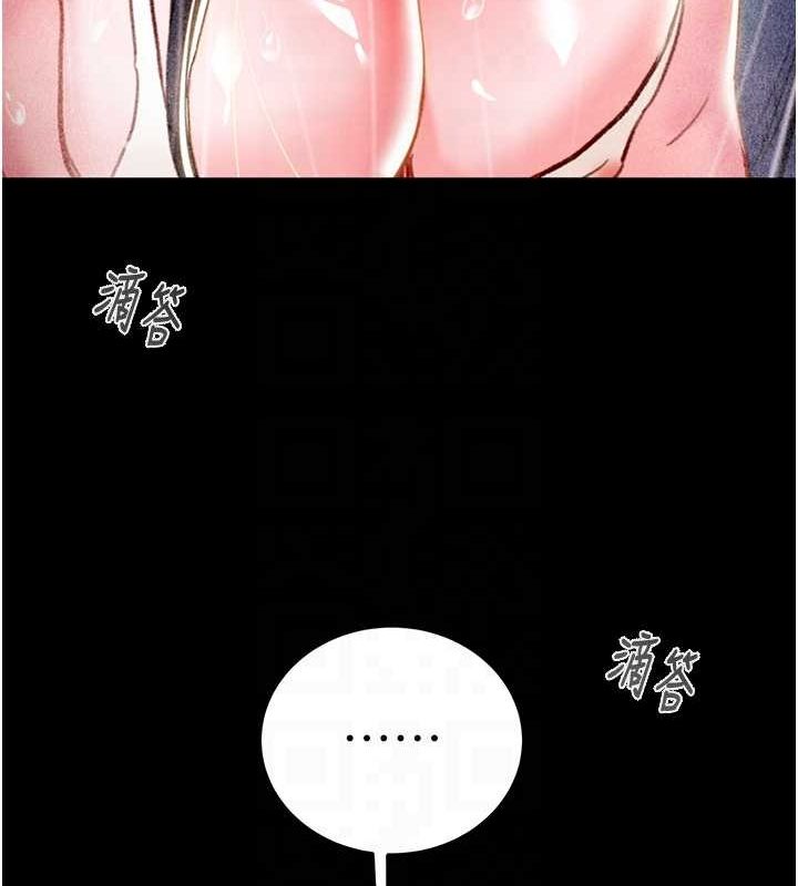 掠夺行动第48話-奴隸想要主人的肉棒♥