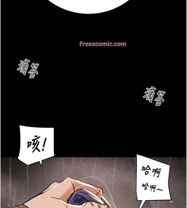 掠夺行动第48話-奴隸想要主人的肉棒♥