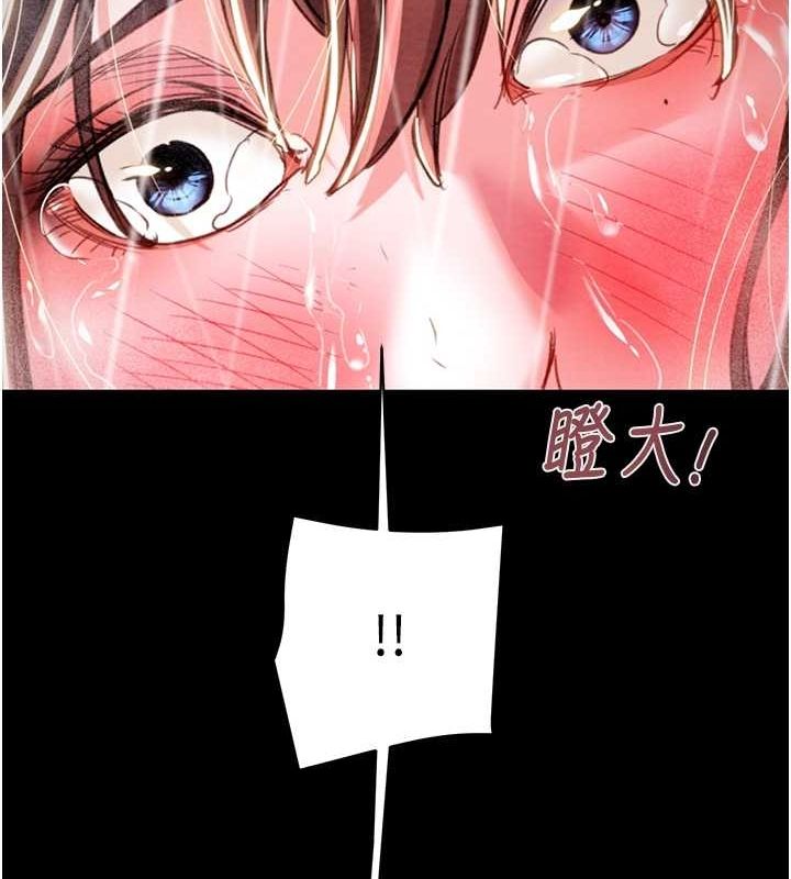 掠夺行动第48話-奴隸想要主人的肉棒♥