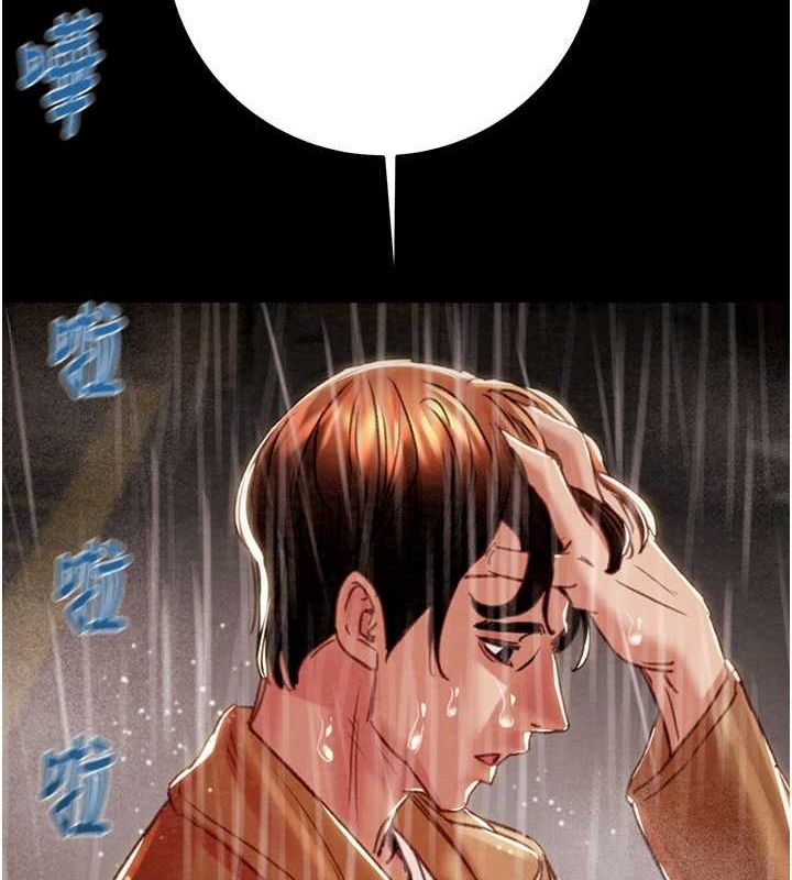 掠夺行动第48話-奴隸想要主人的肉棒♥