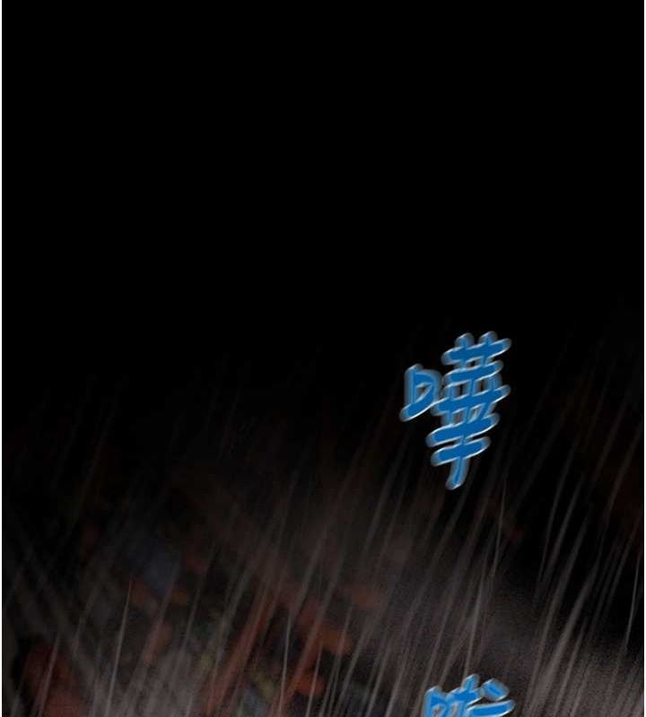 掠夺行动第48話-奴隸想要主人的肉棒♥