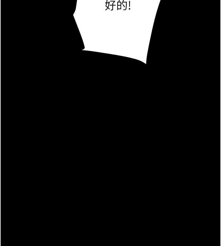 掠夺行动第48話-奴隸想要主人的肉棒♥