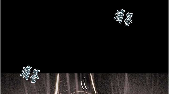 掠夺行动第48話-奴隸想要主人的肉棒♥