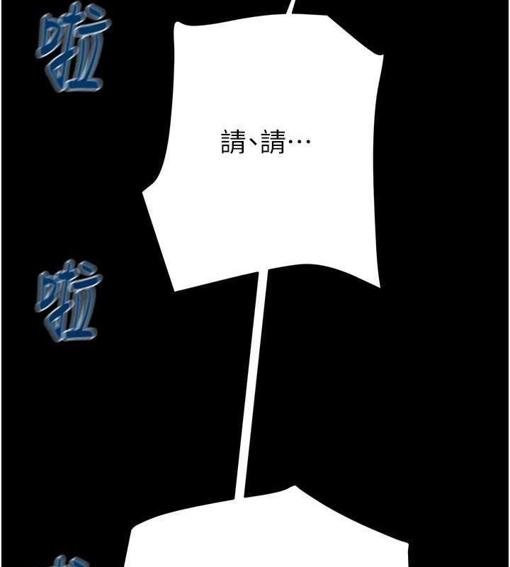 掠夺行动第48話-奴隸想要主人的肉棒♥