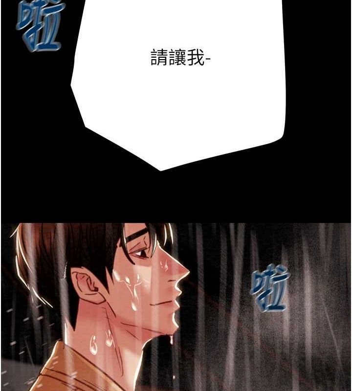 掠夺行动第48話-奴隸想要主人的肉棒♥