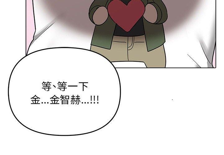 其实很喜欢第43話