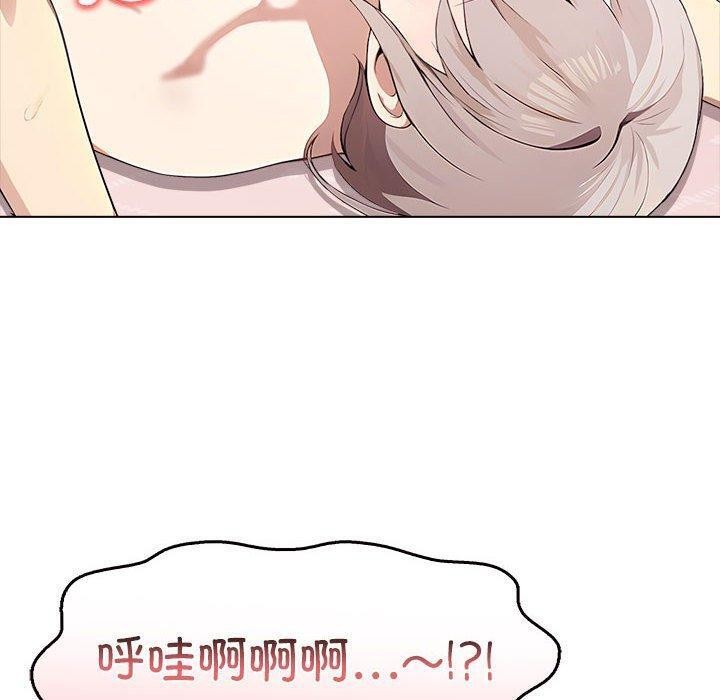 其实很喜欢第43話