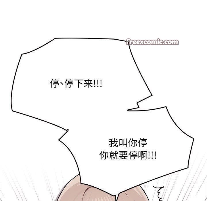 其实很喜欢第43話