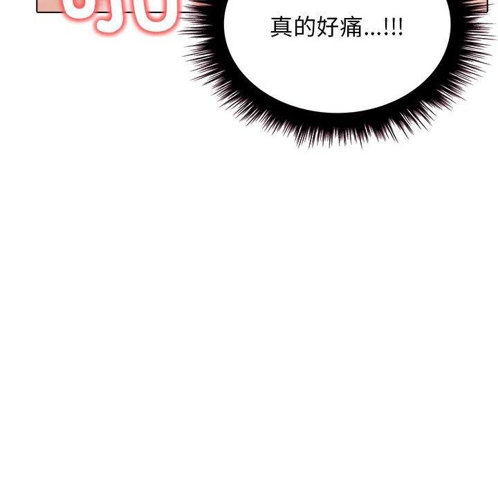 其实很喜欢第43話