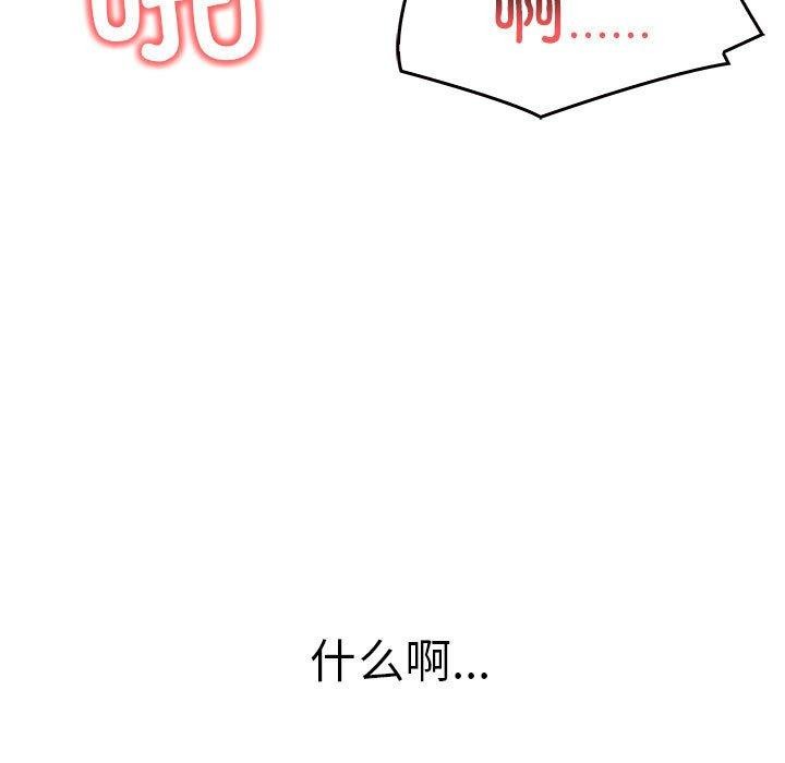 其实很喜欢第43話