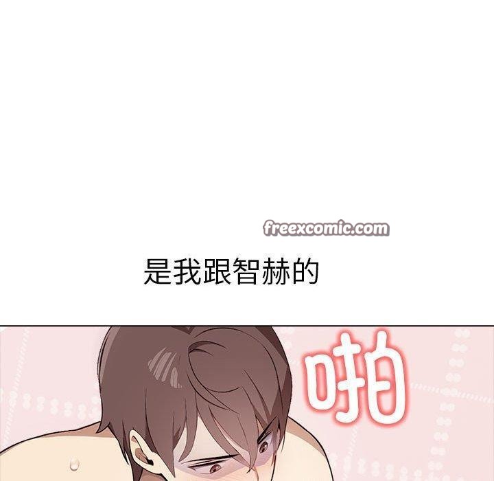 其实很喜欢第43話