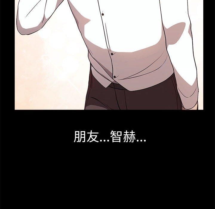 其实很喜欢第43話