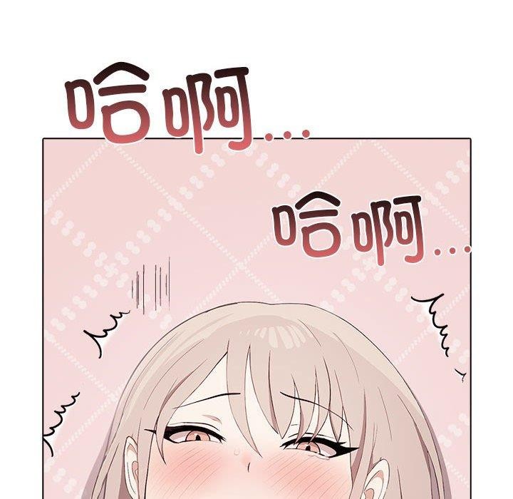 其实很喜欢第43話