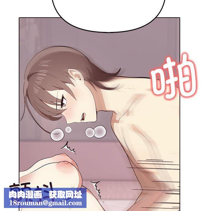 其实很喜欢第43話