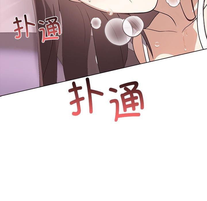 其实很喜欢第43話