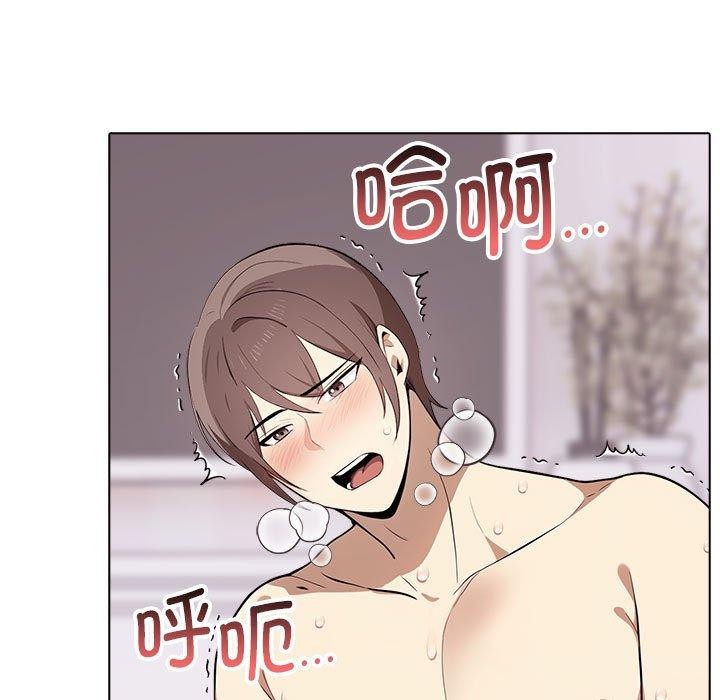 其实很喜欢第43話