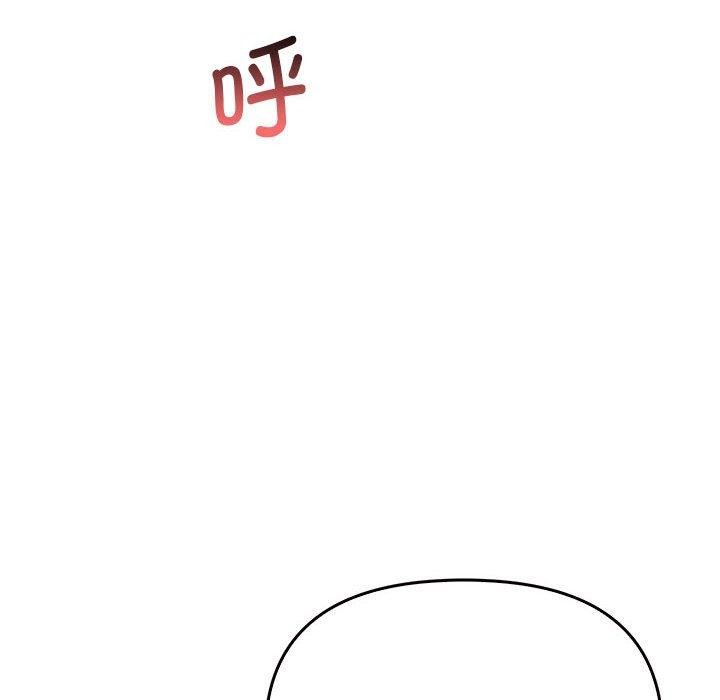 其实很喜欢第43話