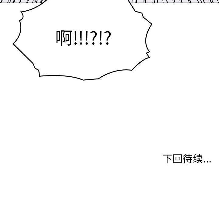 其实很喜欢第43話