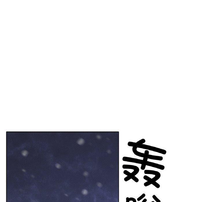 冰上恋人第66話