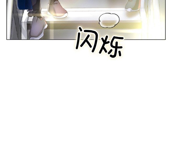 冰上恋人第66話