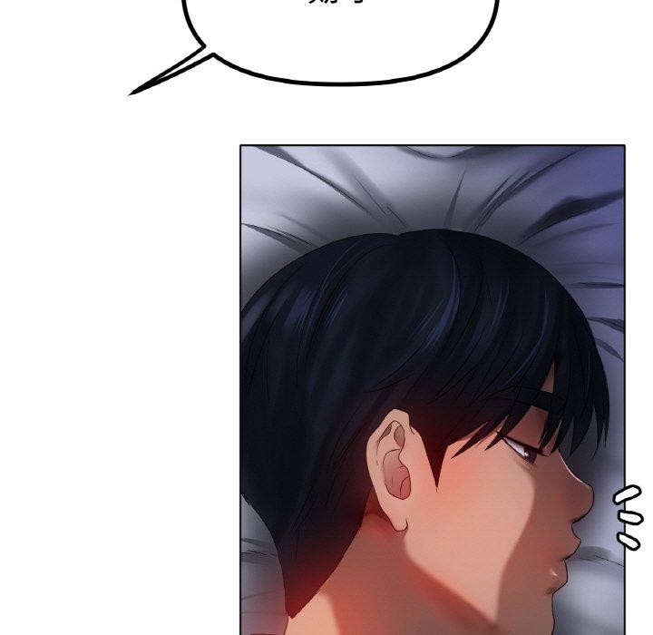 冰上恋人第66話