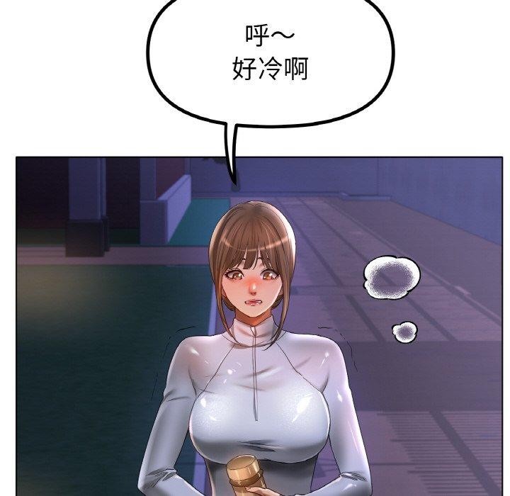 冰上恋人第66話