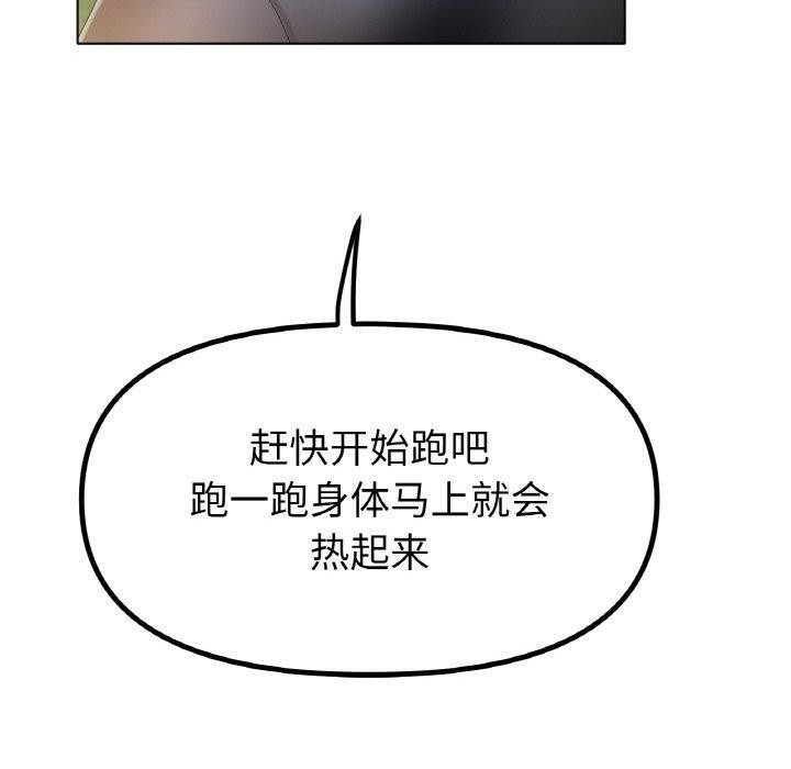 冰上恋人第66話