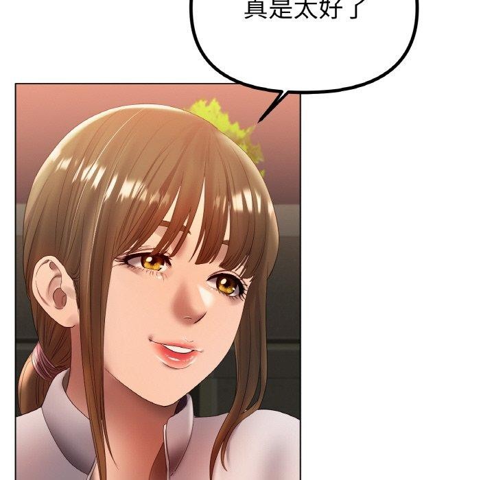 冰上恋人第66話