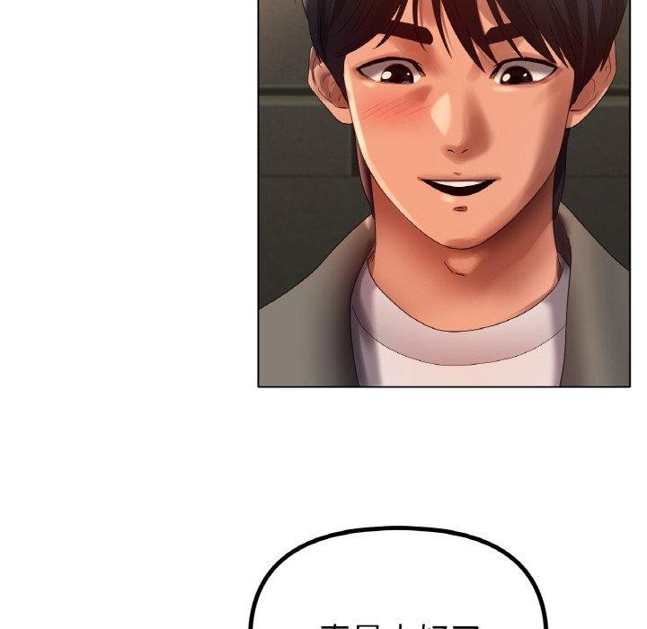 冰上恋人第66話