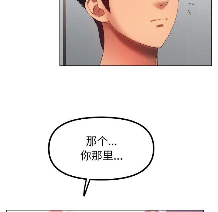 冰上恋人第66話