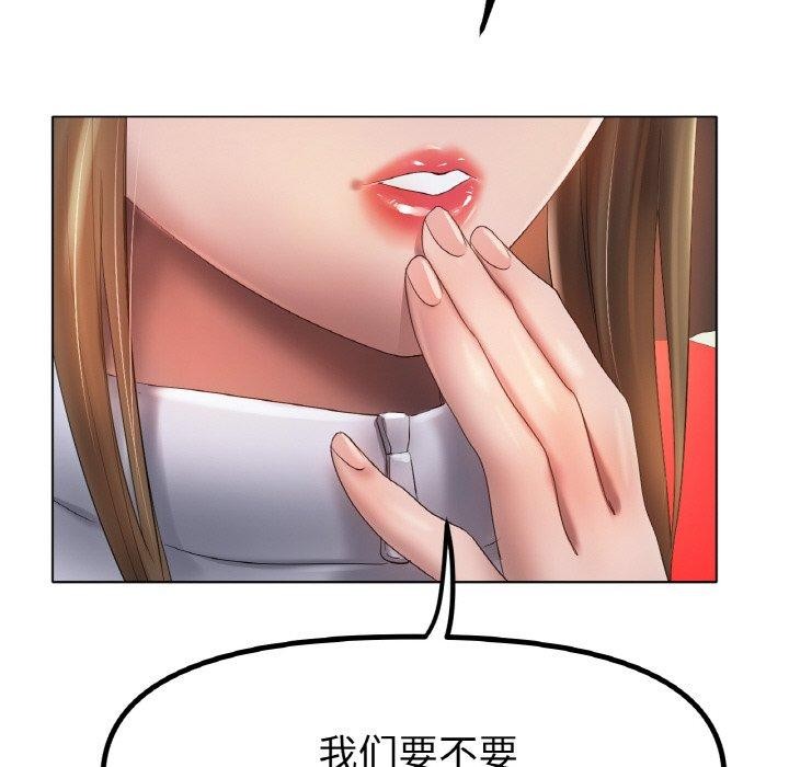 冰上恋人第66話