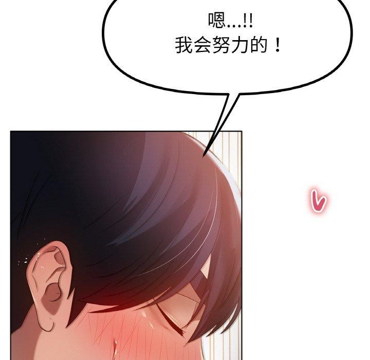 冰上恋人第66話