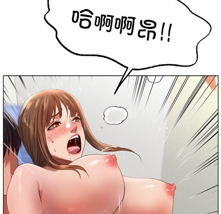 冰上恋人第66話