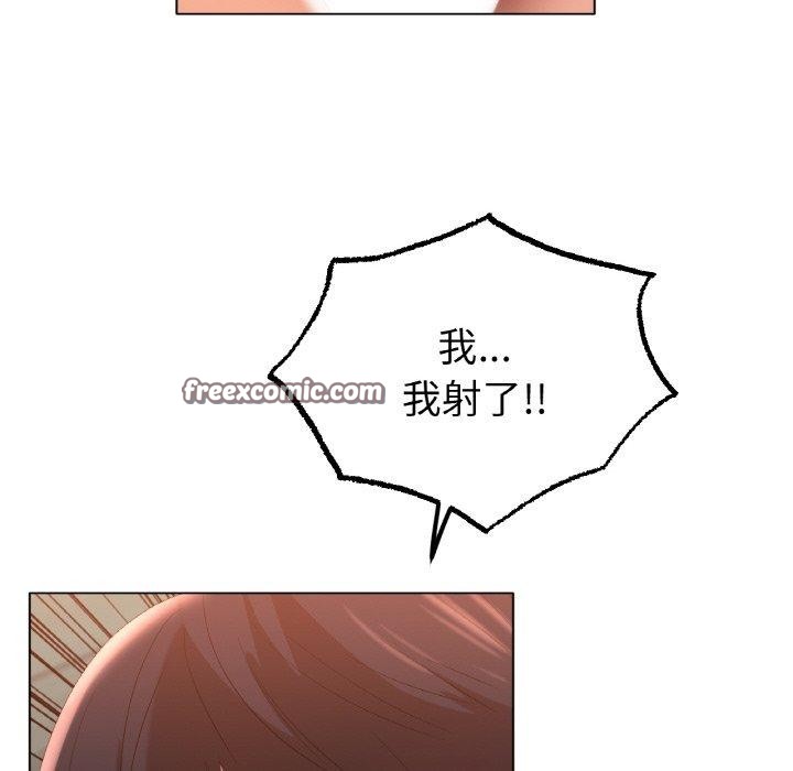 冰上恋人第66話